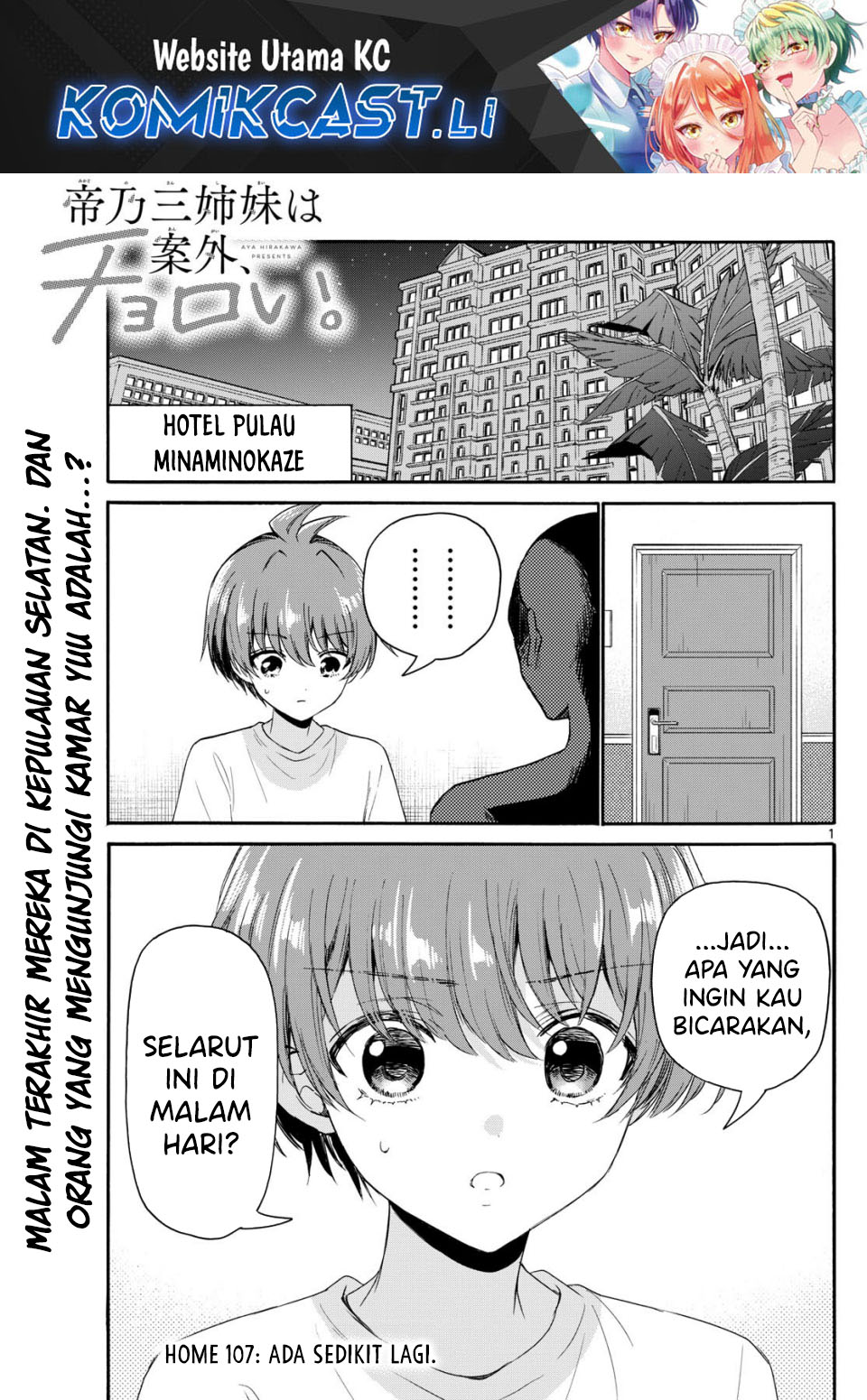 Dilarang COPAS - situs resmi www.mangacanblog.com - Komik mikadono sanshimai wa angai choroi 107 - chapter 107 108 Indonesia mikadono sanshimai wa angai choroi 107 - chapter 107 Terbaru 1|Baca Manga Komik Indonesia|Mangacan
