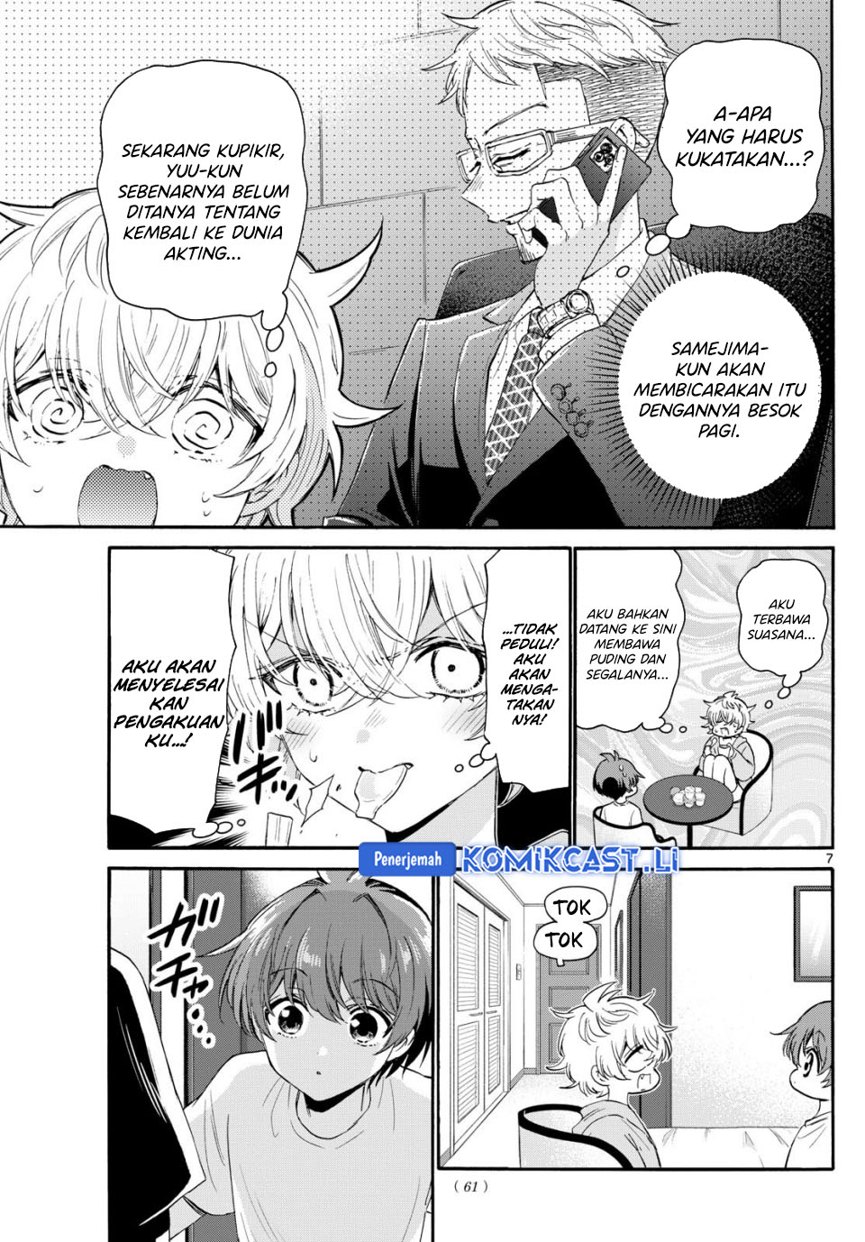 Dilarang COPAS - situs resmi www.mangacanblog.com - Komik mikadono sanshimai wa angai choroi 107 - chapter 107 108 Indonesia mikadono sanshimai wa angai choroi 107 - chapter 107 Terbaru 7|Baca Manga Komik Indonesia|Mangacan