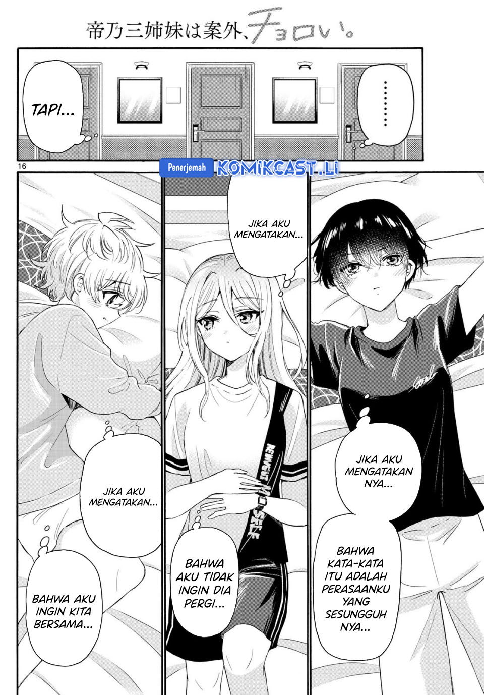 Dilarang COPAS - situs resmi www.mangacanblog.com - Komik mikadono sanshimai wa angai choroi 107 - chapter 107 108 Indonesia mikadono sanshimai wa angai choroi 107 - chapter 107 Terbaru 16|Baca Manga Komik Indonesia|Mangacan