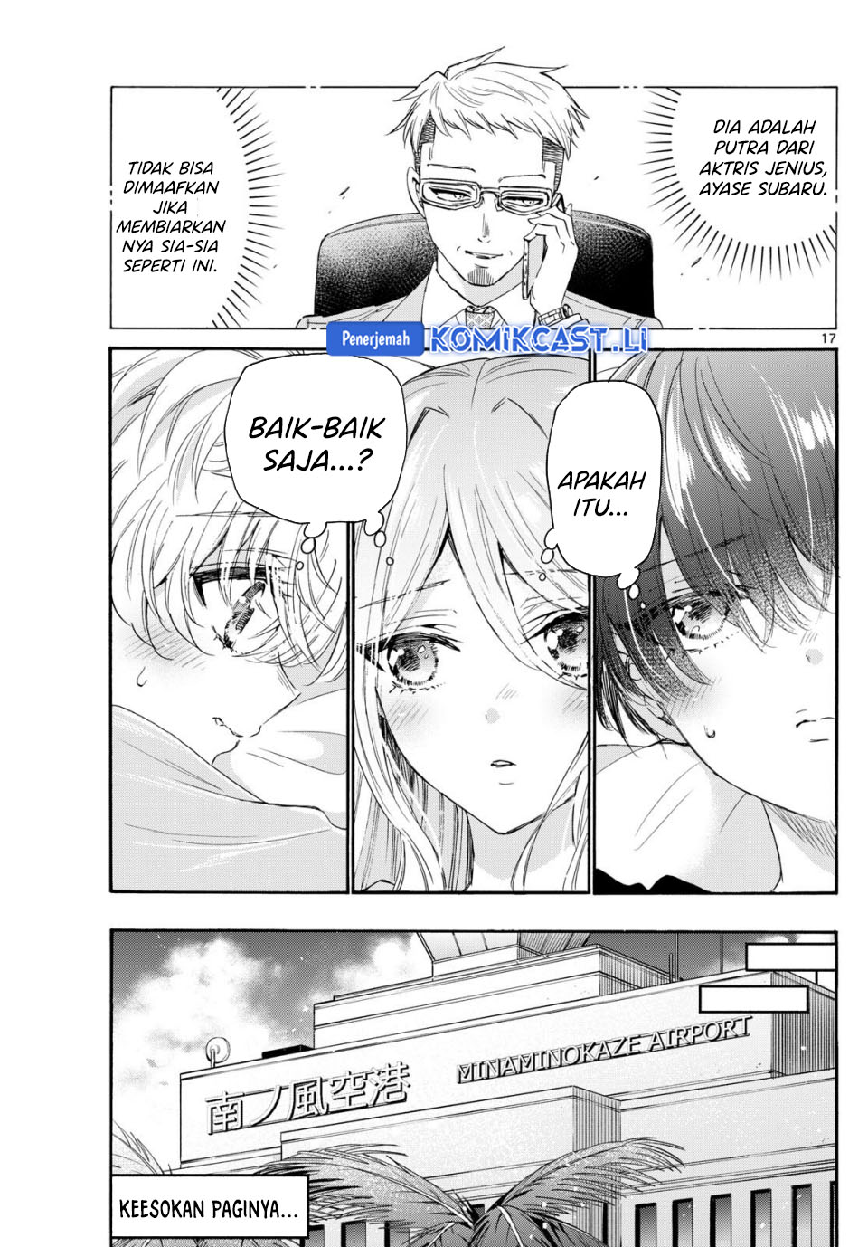 Dilarang COPAS - situs resmi www.mangacanblog.com - Komik mikadono sanshimai wa angai choroi 107 - chapter 107 108 Indonesia mikadono sanshimai wa angai choroi 107 - chapter 107 Terbaru 17|Baca Manga Komik Indonesia|Mangacan