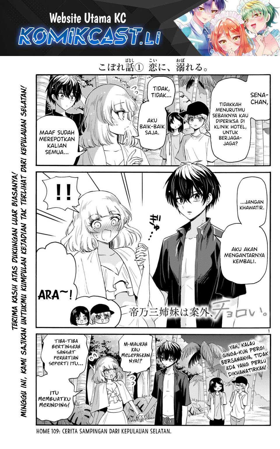 Dilarang COPAS - situs resmi www.mangacanblog.com - Komik mikadono sanshimai wa angai choroi 109 - chapter 109 110 Indonesia mikadono sanshimai wa angai choroi 109 - chapter 109 Terbaru 1|Baca Manga Komik Indonesia|Mangacan