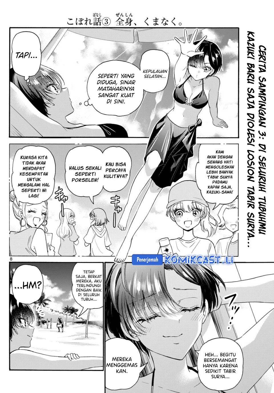 Dilarang COPAS - situs resmi www.mangacanblog.com - Komik mikadono sanshimai wa angai choroi 109 - chapter 109 110 Indonesia mikadono sanshimai wa angai choroi 109 - chapter 109 Terbaru 8|Baca Manga Komik Indonesia|Mangacan