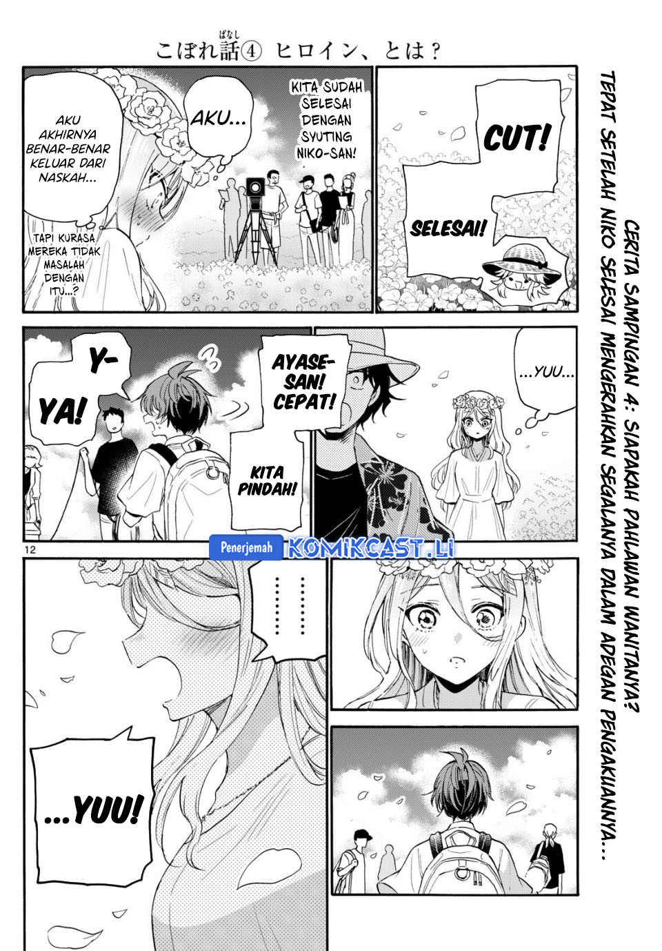 Dilarang COPAS - situs resmi www.mangacanblog.com - Komik mikadono sanshimai wa angai choroi 109 - chapter 109 110 Indonesia mikadono sanshimai wa angai choroi 109 - chapter 109 Terbaru 12|Baca Manga Komik Indonesia|Mangacan