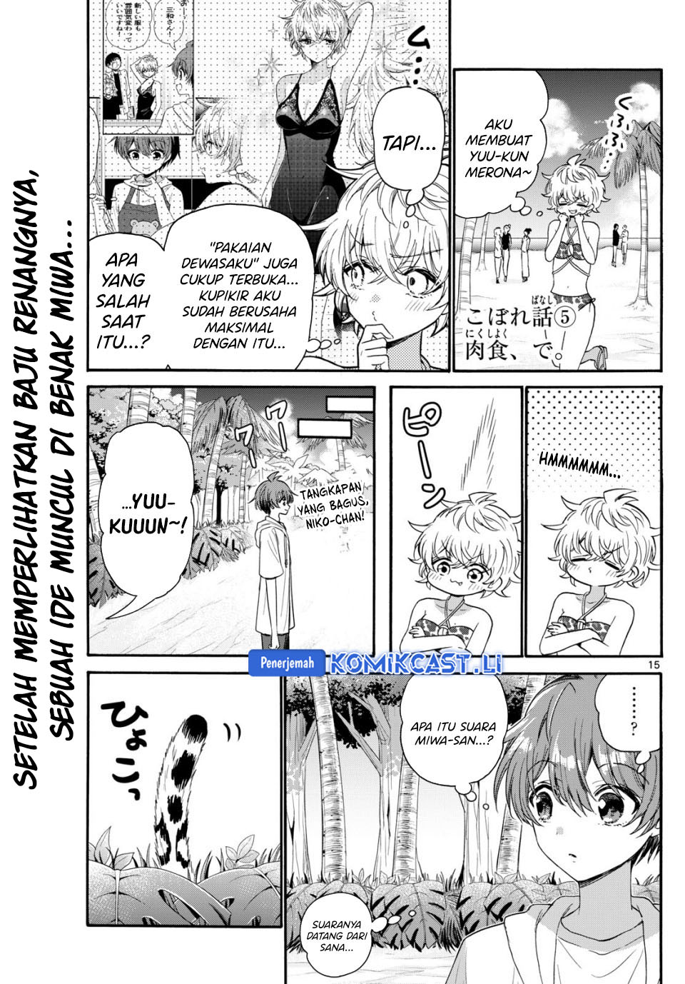 Dilarang COPAS - situs resmi www.mangacanblog.com - Komik mikadono sanshimai wa angai choroi 109 - chapter 109 110 Indonesia mikadono sanshimai wa angai choroi 109 - chapter 109 Terbaru 15|Baca Manga Komik Indonesia|Mangacan