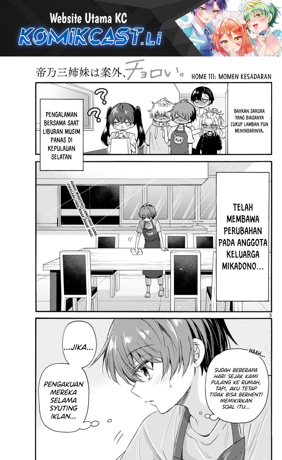 Dilarang COPAS - situs resmi www.mangacanblog.com - Komik mikadono sanshimai wa angai choroi 111 - chapter 111 112 Indonesia mikadono sanshimai wa angai choroi 111 - chapter 111 Terbaru 1|Baca Manga Komik Indonesia|Mangacan