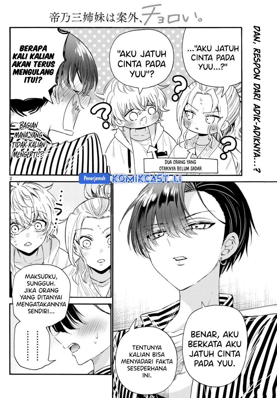 Mikadono Sanshimai wa Angai, Choroi Chapter 113 Bahasa Indonesia