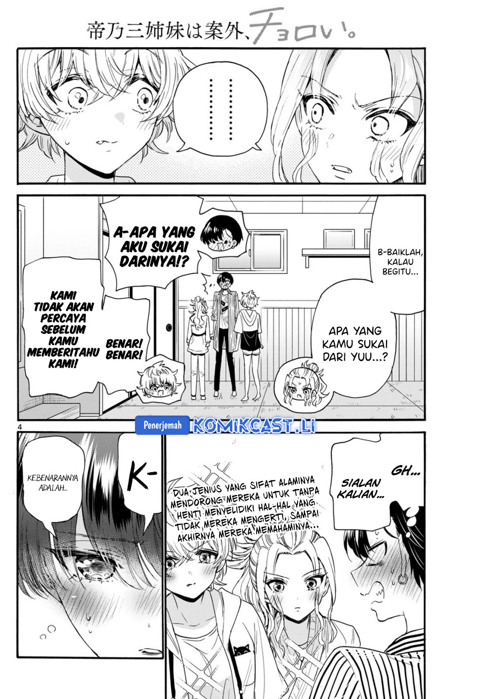 Mikadono Sanshimai wa Angai, Choroi Chapter 113 Bahasa Indonesia