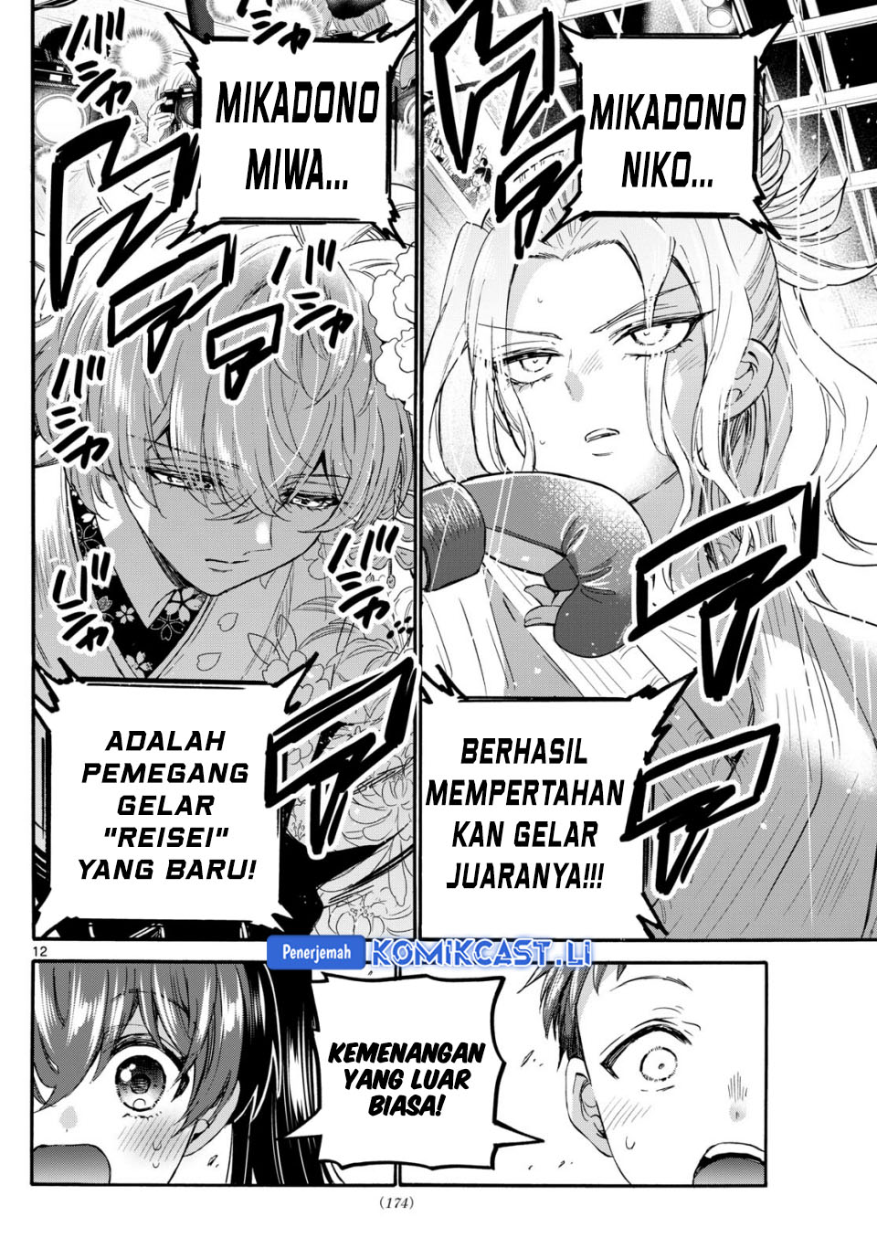 Mikadono Sanshimai wa Angai, Choroi Chapter 113 Bahasa Indonesia