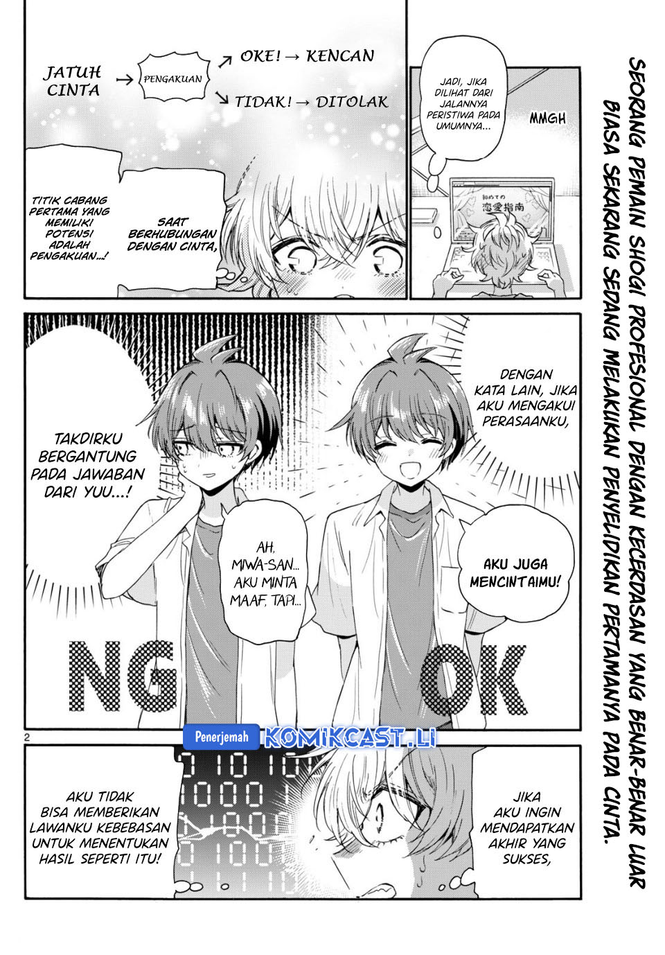 Mikadono Sanshimai wa Angai, Choroi Chapter 116 Bahasa Indonesia