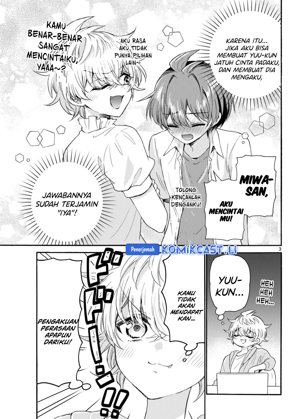Mikadono Sanshimai wa Angai, Choroi Chapter 116 Bahasa Indonesia