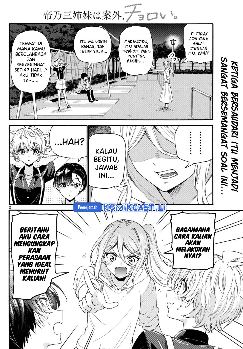 Dilarang COPAS - situs resmi www.mangacanblog.com - Komik mikadono sanshimai wa angai choroi 118 - chapter 118 119 Indonesia mikadono sanshimai wa angai choroi 118 - chapter 118 Terbaru 2|Baca Manga Komik Indonesia|Mangacan