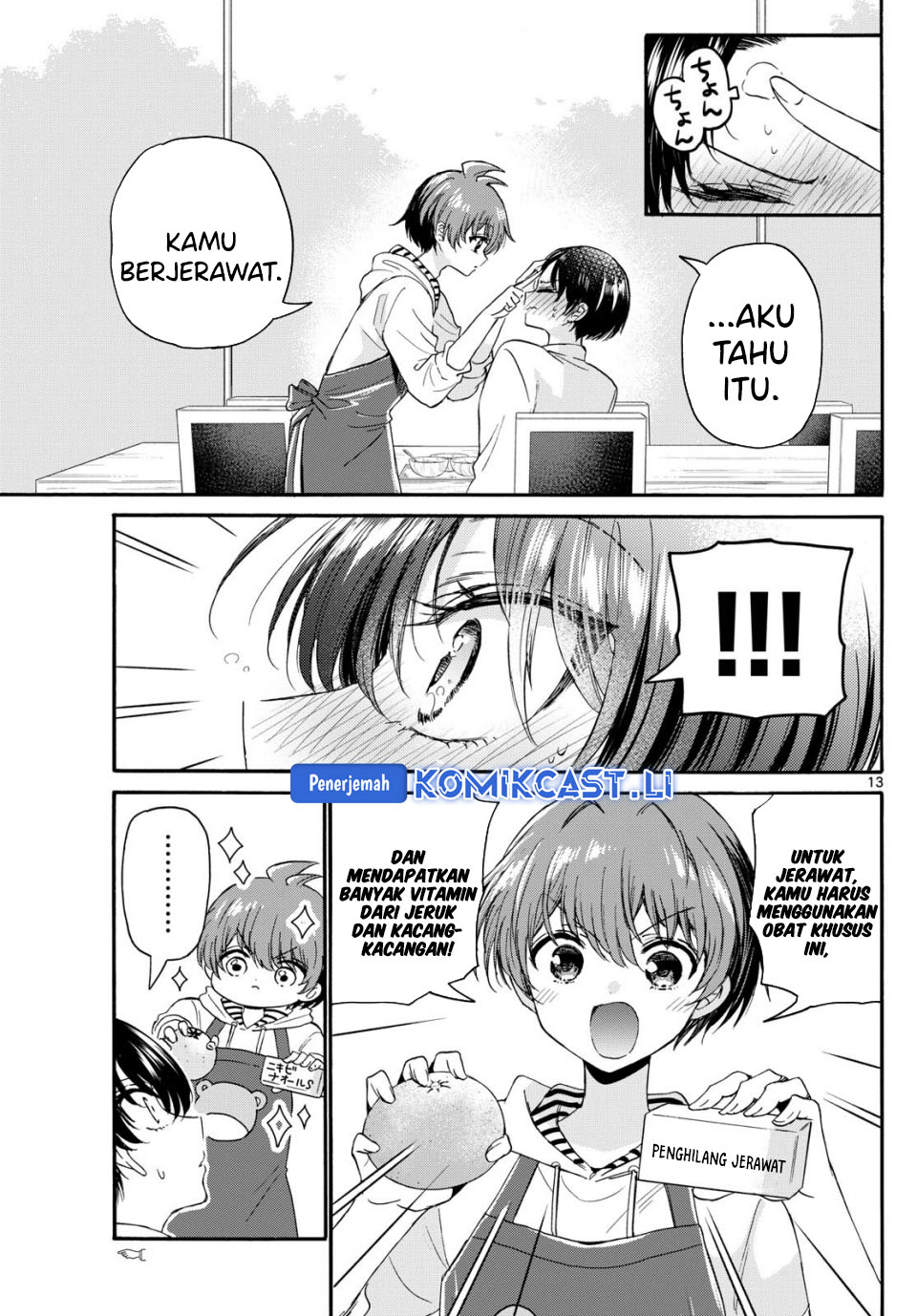 Dilarang COPAS - situs resmi www.mangacanblog.com - Komik mikadono sanshimai wa angai choroi 119 - chapter 119 120 Indonesia mikadono sanshimai wa angai choroi 119 - chapter 119 Terbaru 13|Baca Manga Komik Indonesia|Mangacan