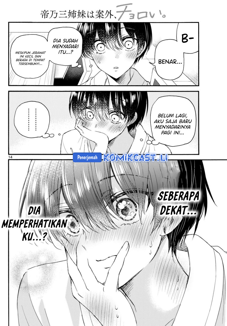 Dilarang COPAS - situs resmi www.mangacanblog.com - Komik mikadono sanshimai wa angai choroi 119 - chapter 119 120 Indonesia mikadono sanshimai wa angai choroi 119 - chapter 119 Terbaru 14|Baca Manga Komik Indonesia|Mangacan