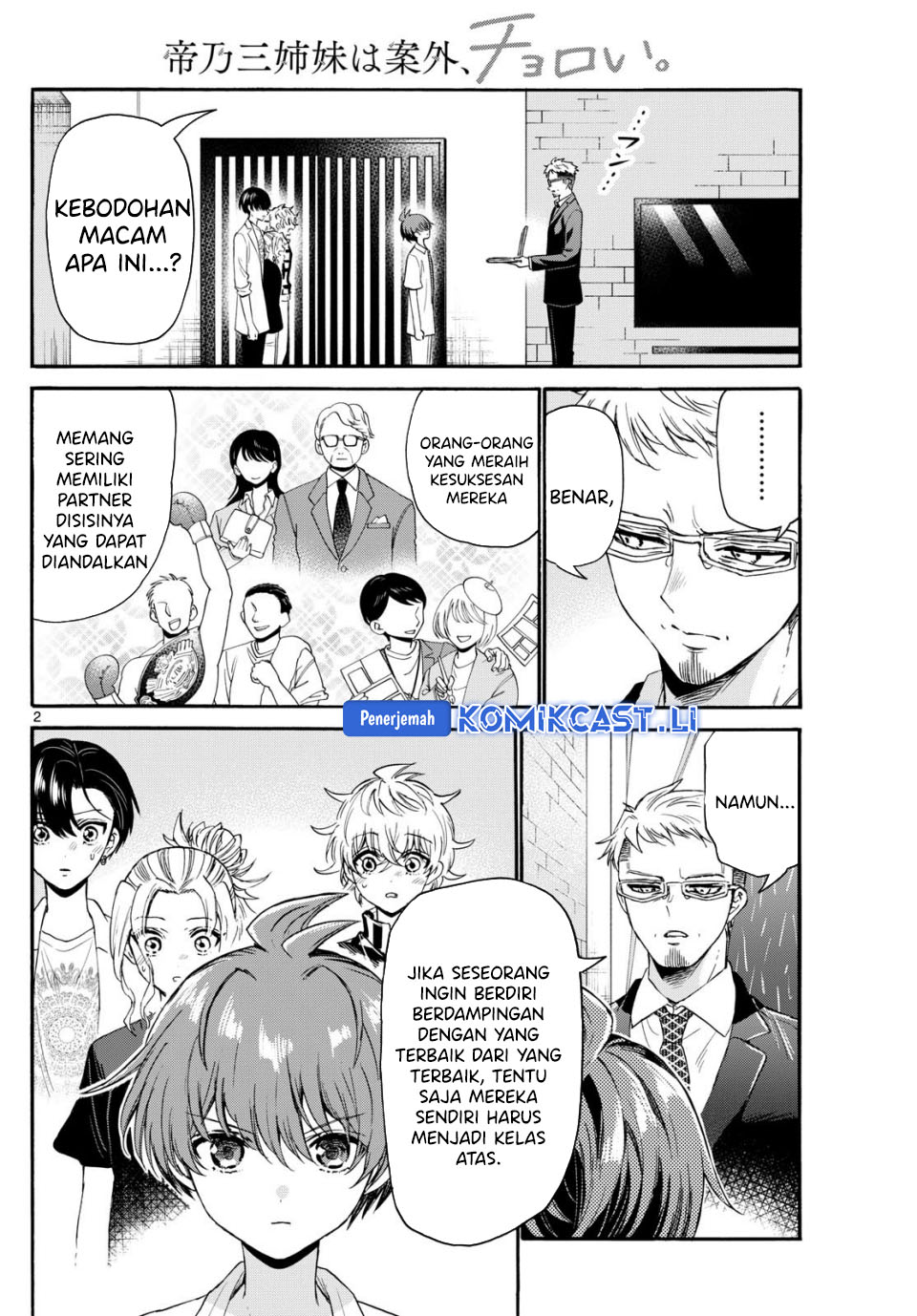 Dilarang COPAS - situs resmi www.mangacanblog.com - Komik mikadono sanshimai wa angai choroi 123 - chapter 123 124 Indonesia mikadono sanshimai wa angai choroi 123 - chapter 123 Terbaru 2|Baca Manga Komik Indonesia|Mangacan