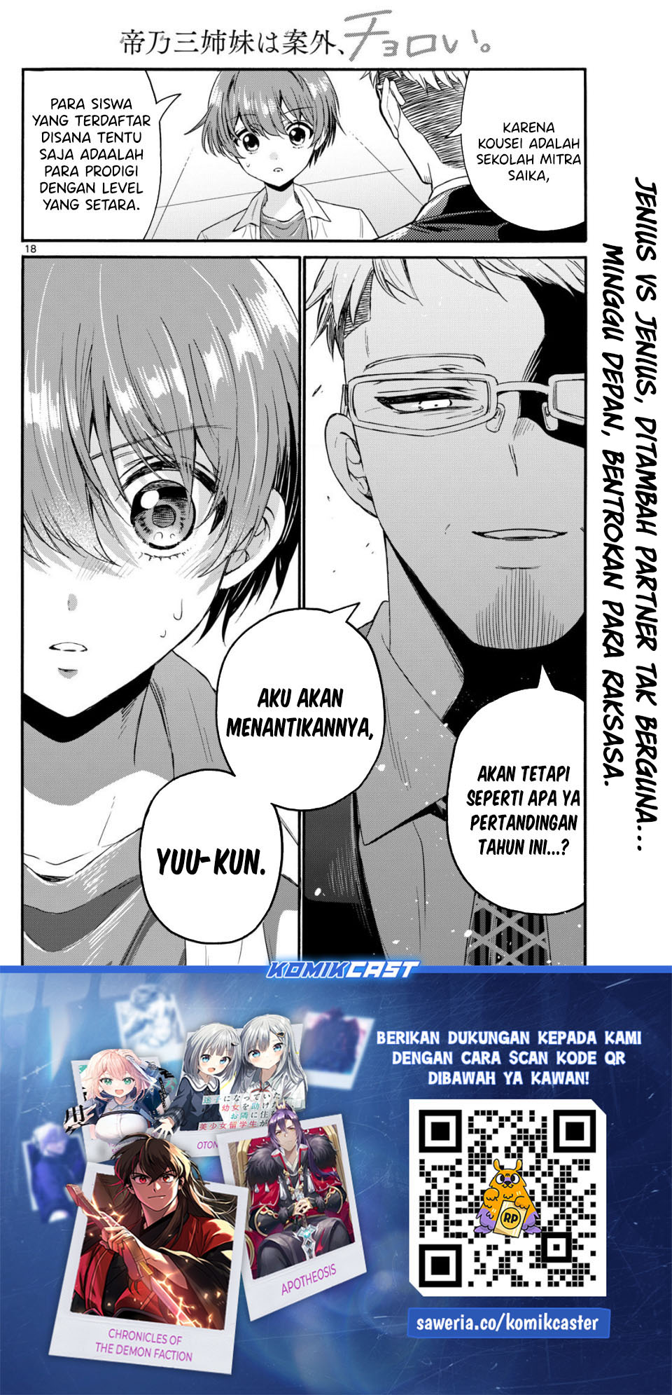 Dilarang COPAS - situs resmi www.mangacanblog.com - Komik mikadono sanshimai wa angai choroi 123 - chapter 123 124 Indonesia mikadono sanshimai wa angai choroi 123 - chapter 123 Terbaru 17|Baca Manga Komik Indonesia|Mangacan