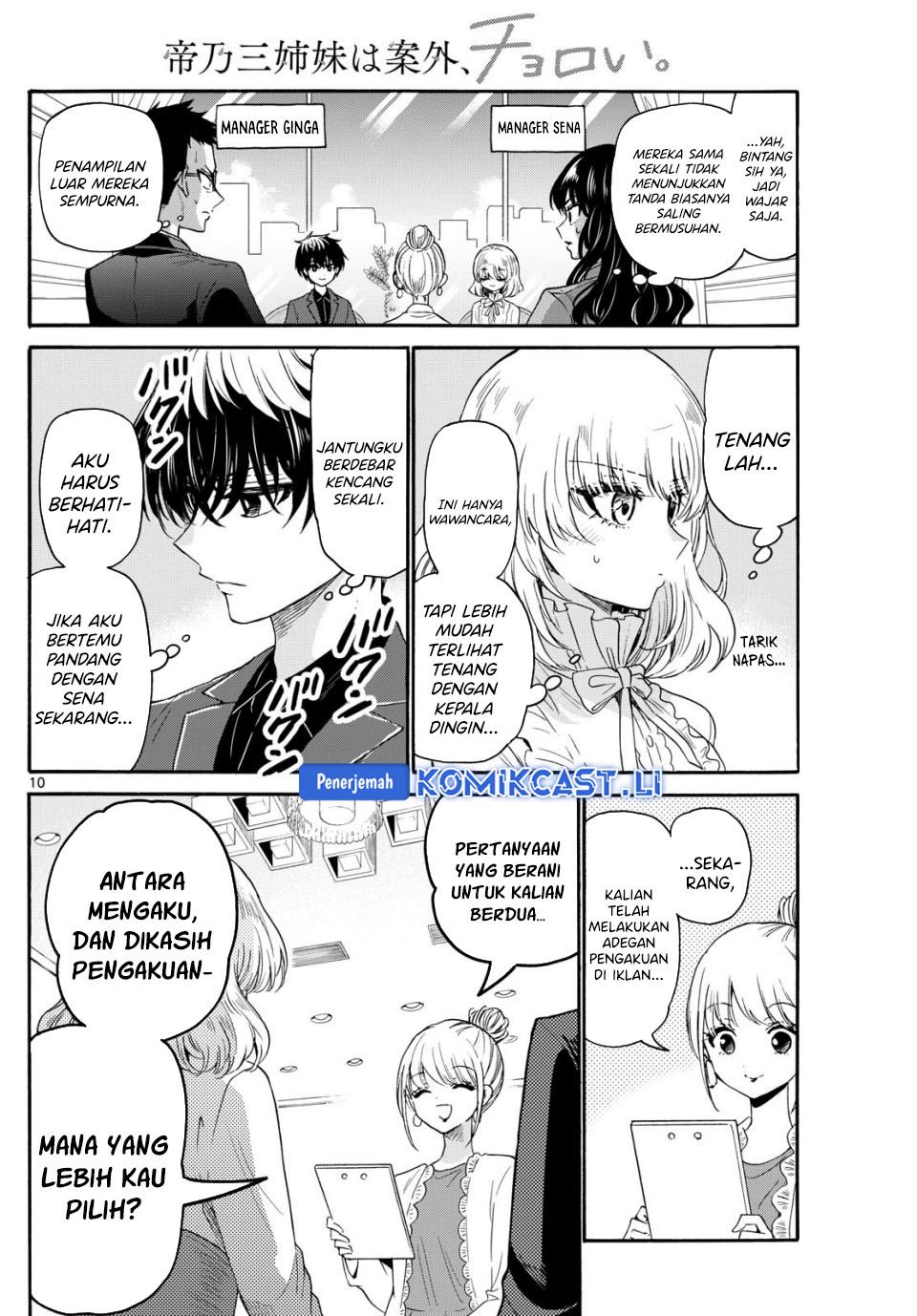 Dilarang COPAS - situs resmi www.mangacanblog.com - Komik mikadono sanshimai wa angai choroi 143 - chapter 143 144 Indonesia mikadono sanshimai wa angai choroi 143 - chapter 143 Terbaru 10|Baca Manga Komik Indonesia|Mangacan