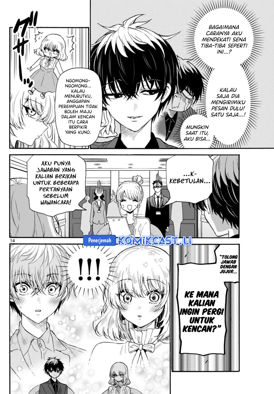 Dilarang COPAS - situs resmi www.mangacanblog.com - Komik mikadono sanshimai wa angai choroi 143 - chapter 143 144 Indonesia mikadono sanshimai wa angai choroi 143 - chapter 143 Terbaru 14|Baca Manga Komik Indonesia|Mangacan