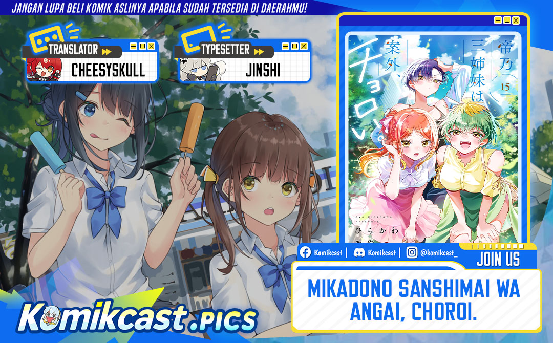 Dilarang COPAS - situs resmi www.mangacanblog.com - Komik mikadono sanshimai wa angai choroi 147 - chapter 147 148 Indonesia mikadono sanshimai wa angai choroi 147 - chapter 147 Terbaru 0|Baca Manga Komik Indonesia|Mangacan