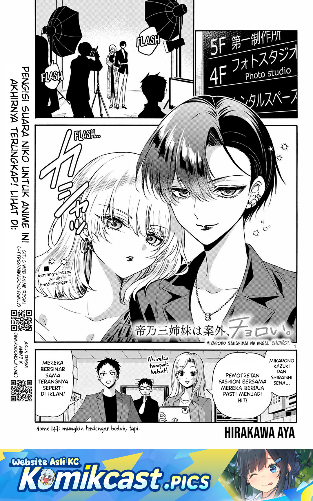 Dilarang COPAS - situs resmi www.mangacanblog.com - Komik mikadono sanshimai wa angai choroi 147 - chapter 147 148 Indonesia mikadono sanshimai wa angai choroi 147 - chapter 147 Terbaru 1|Baca Manga Komik Indonesia|Mangacan