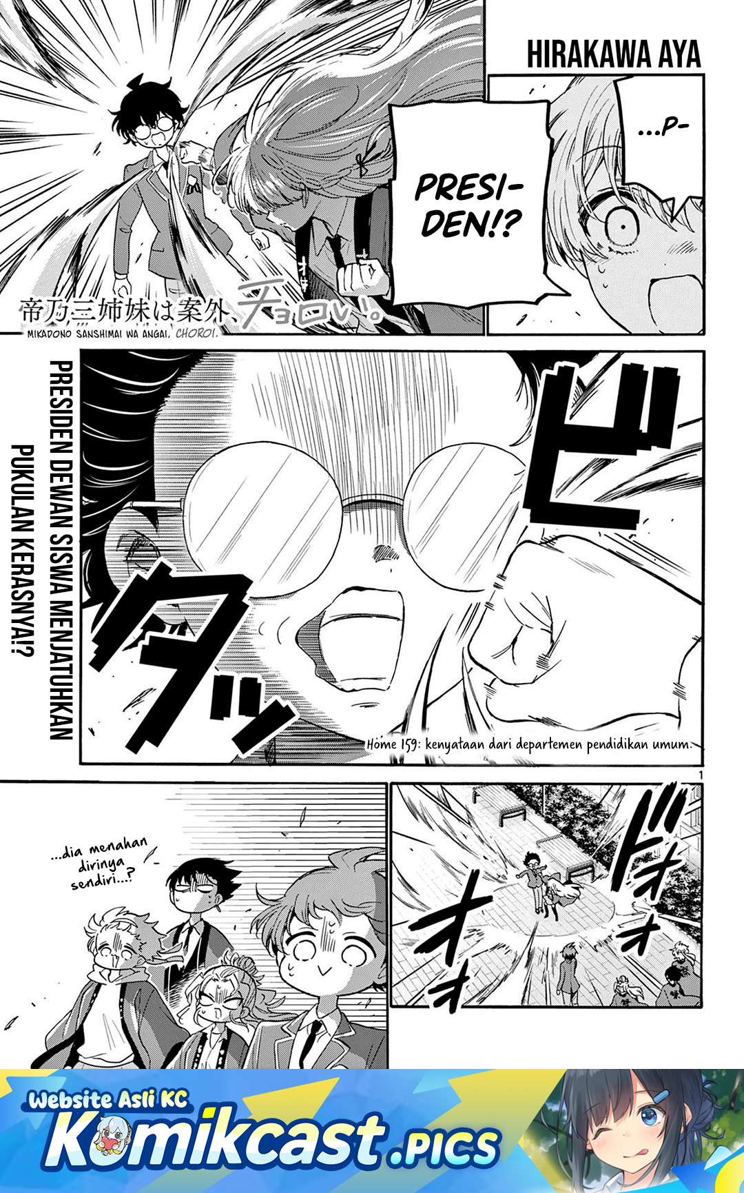 Mikadono Sanshimai wa Angai, Choroi Chapter 159 Bahasa Indonesia