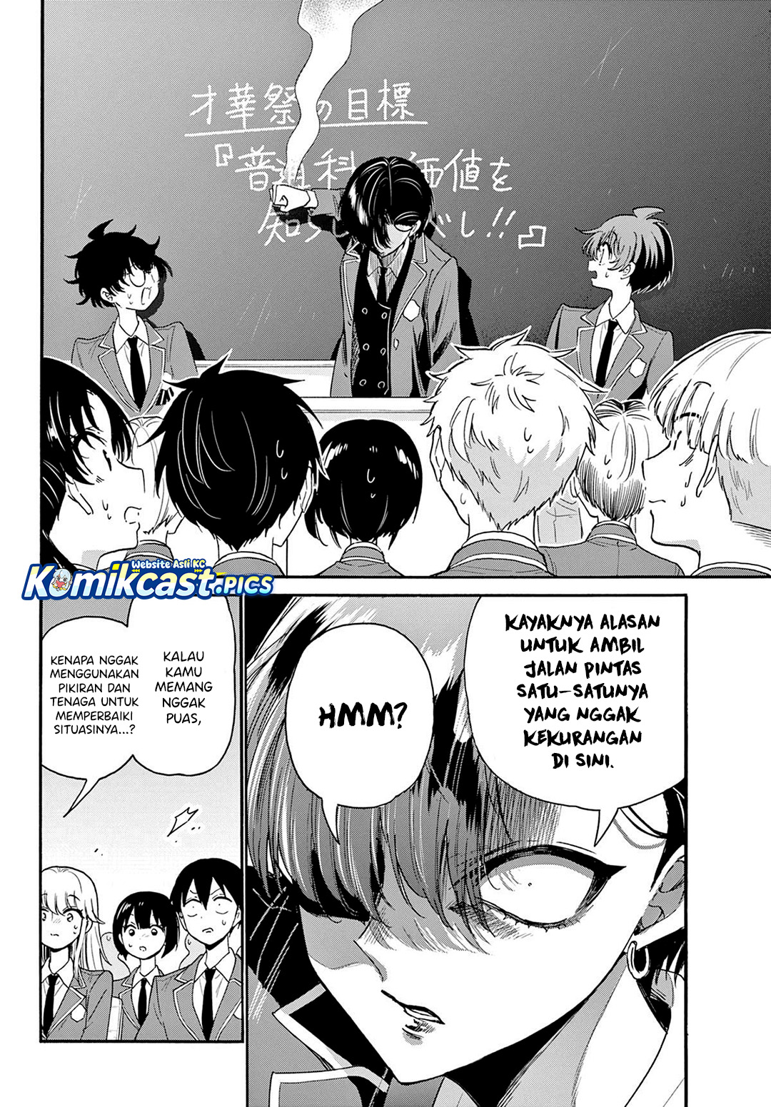 Mikadono Sanshimai wa Angai, Choroi Chapter 159 Bahasa Indonesia