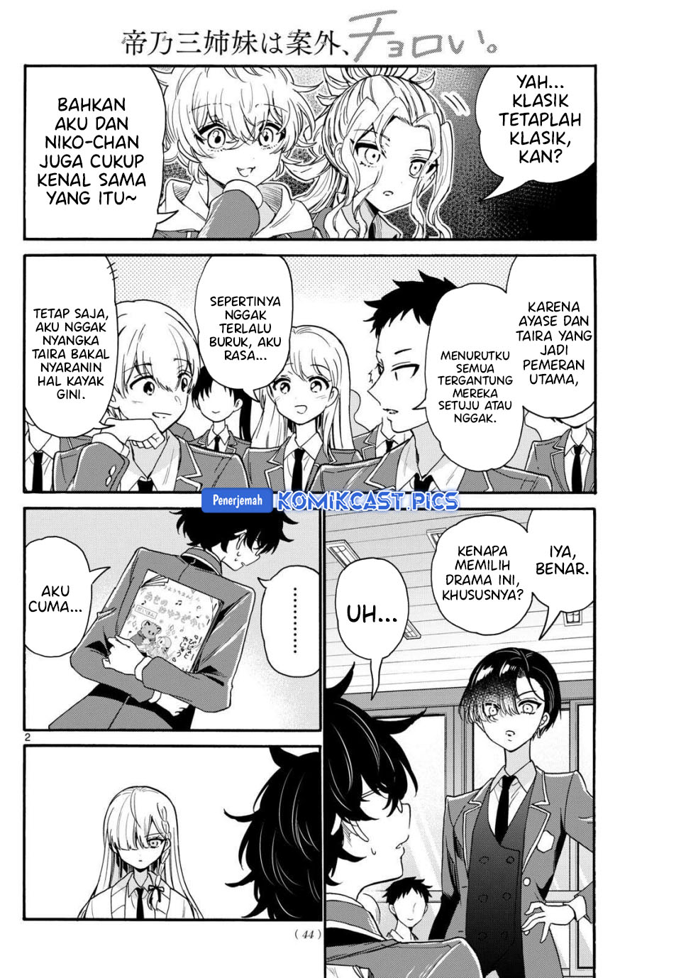 Mikadono Sanshimai wa Angai, Choroi Chapter 163 Bahasa Indonesia