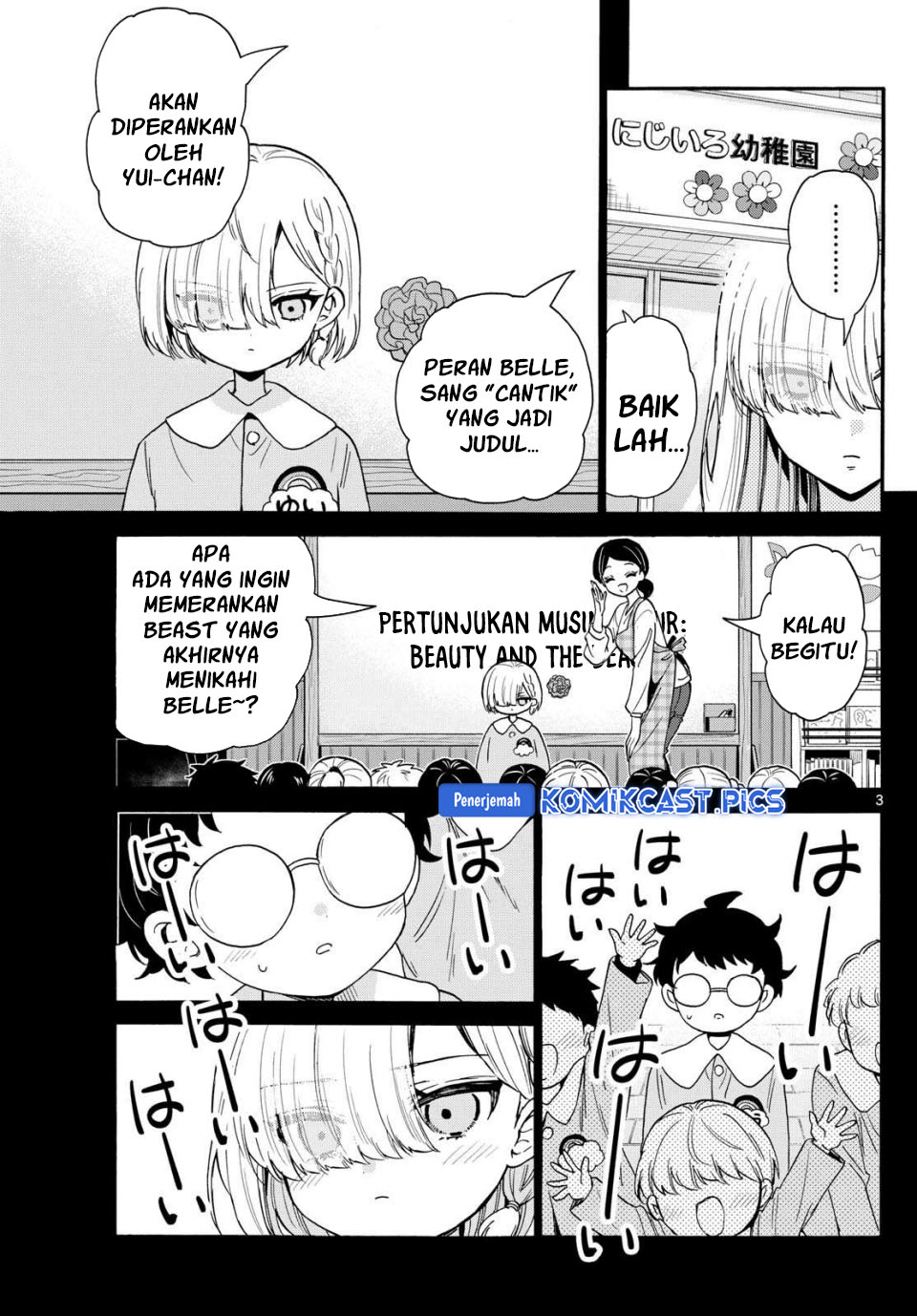 Mikadono Sanshimai wa Angai, Choroi Chapter 163 Bahasa Indonesia