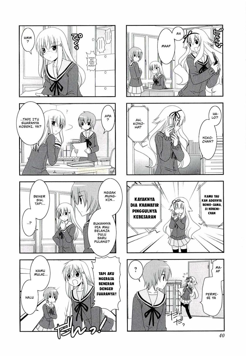 Dilarang COPAS - situs resmi www.mangacanblog.com - Komik mikakunin de shinkoukei 033 - chapter 33 34 Indonesia mikakunin de shinkoukei 033 - chapter 33 Terbaru 5|Baca Manga Komik Indonesia|Mangacan