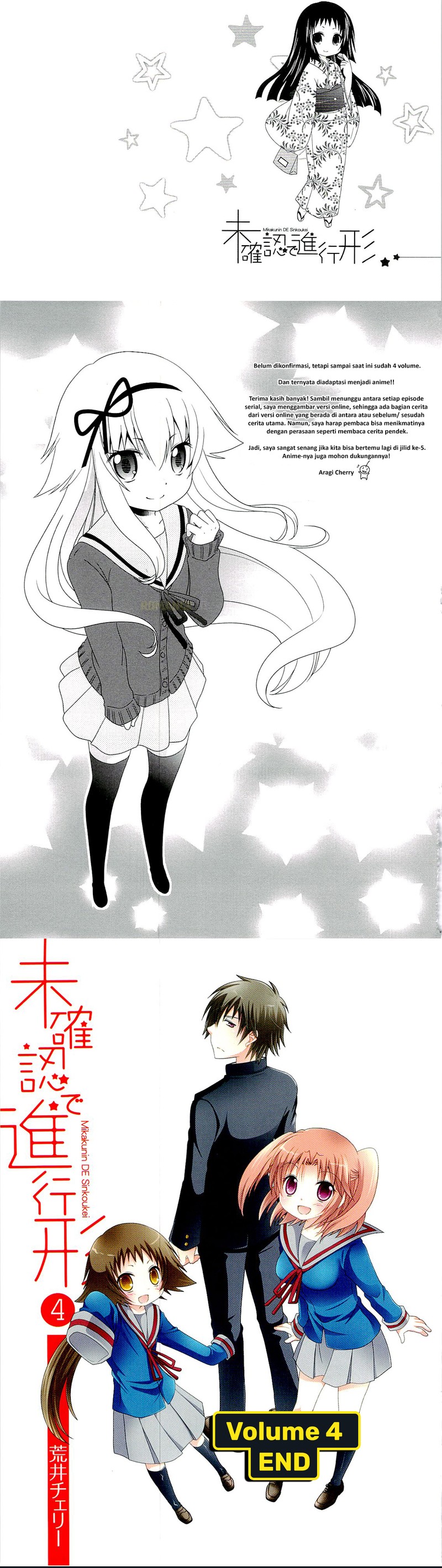Mikakunin de Shinkoukei chapter 53