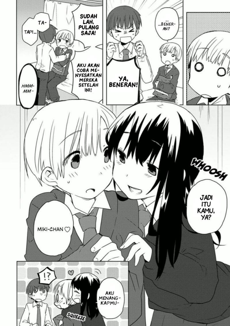 Miki no Houkago chapter 3