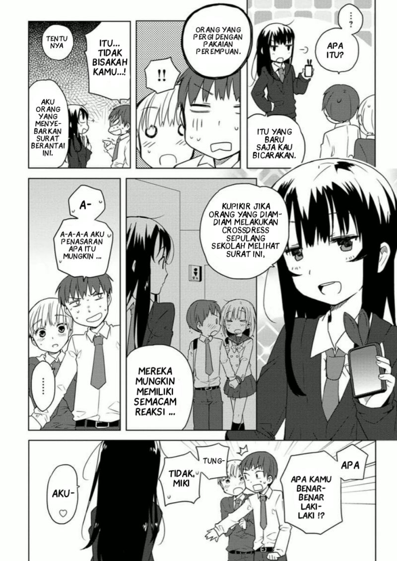 Miki no Houkago chapter 3