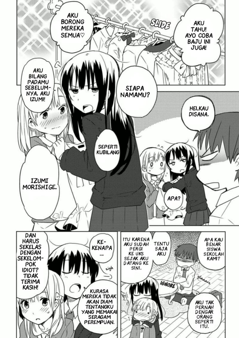 Miki no Houkago chapter 3