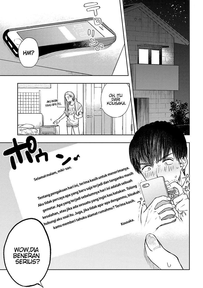 Miki-san, Daisuki desu! chapter 2