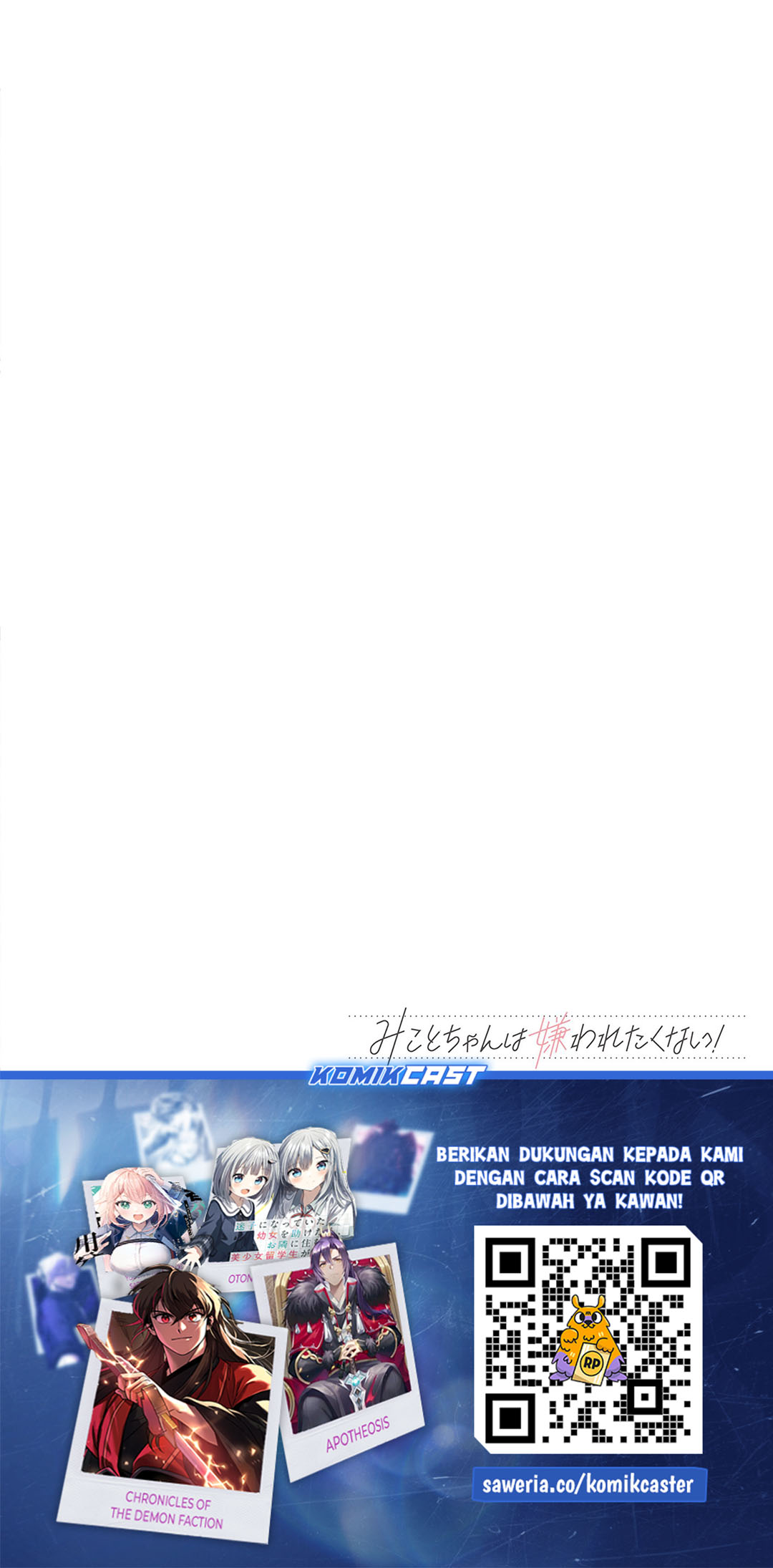 Mikoto-chan wa Kirawaretakunai! chapter 9