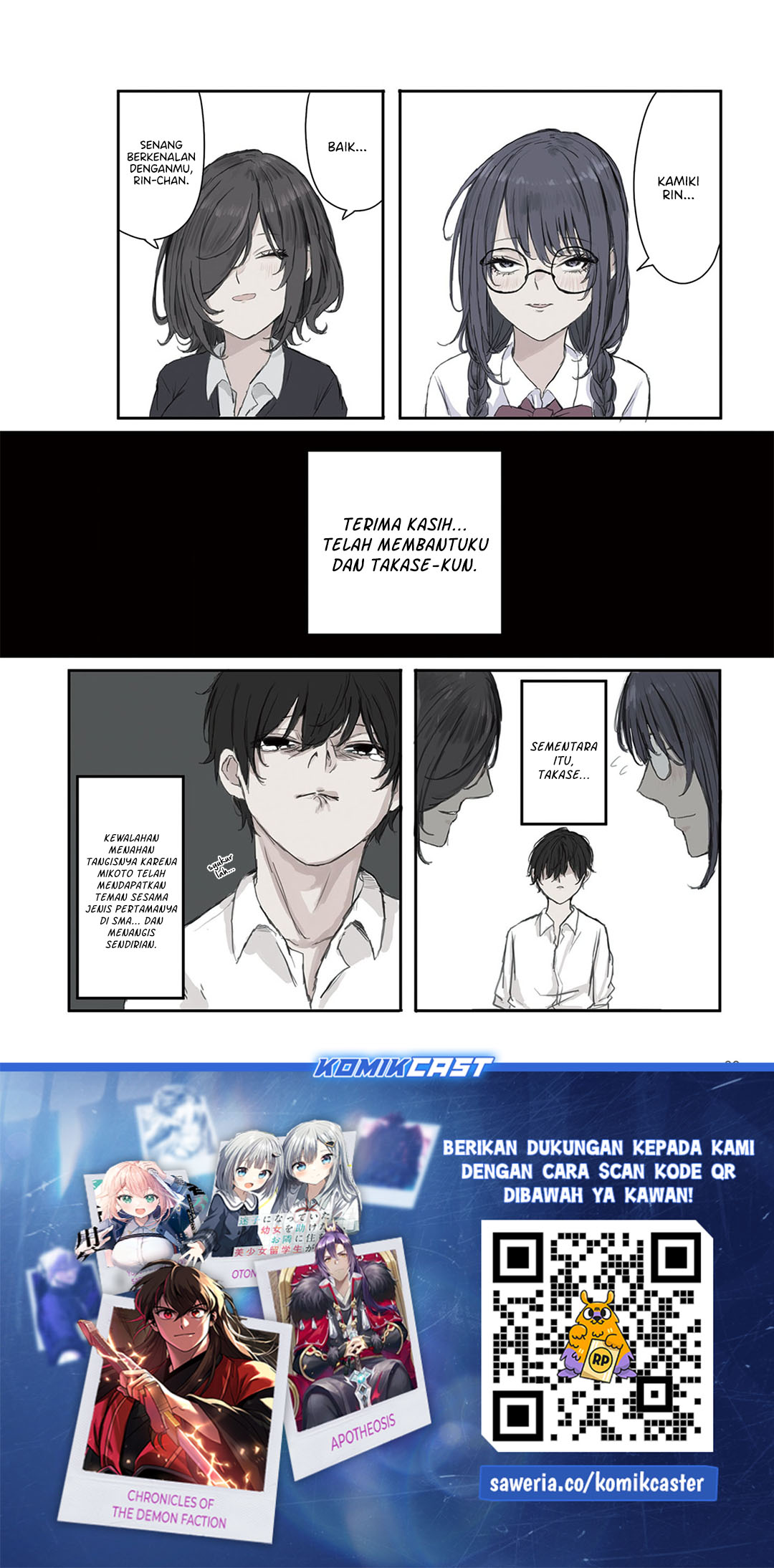 Mikoto-chan wa Kirawaretakunai! chapter 18