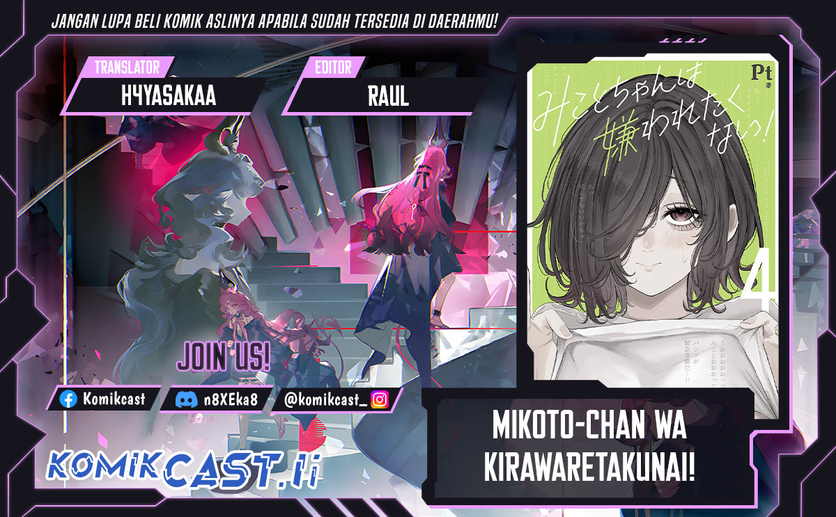 Mikoto-chan wa Kirawaretakunai! chapter 20
