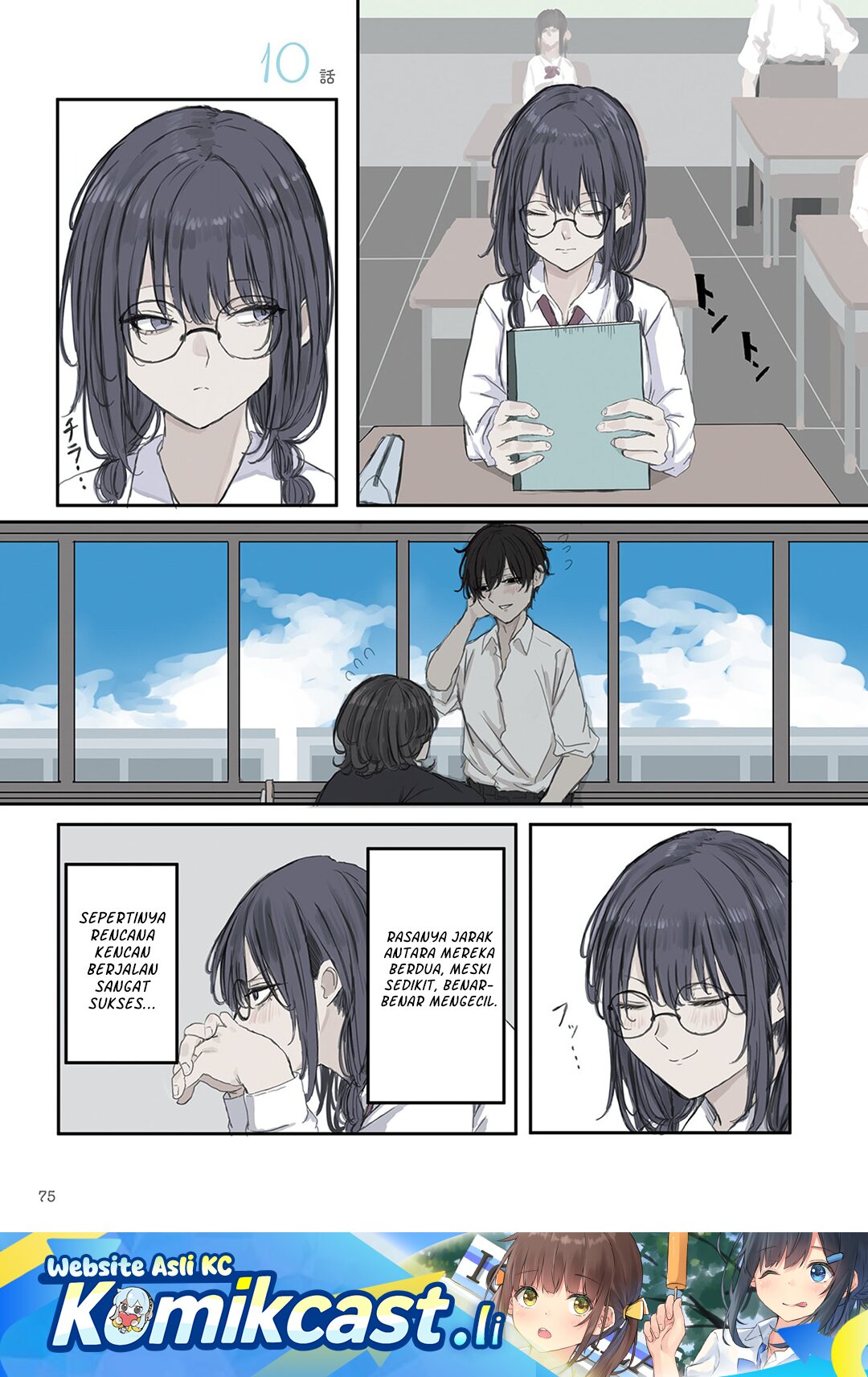Mikoto-chan wa Kirawaretakunai! chapter 25