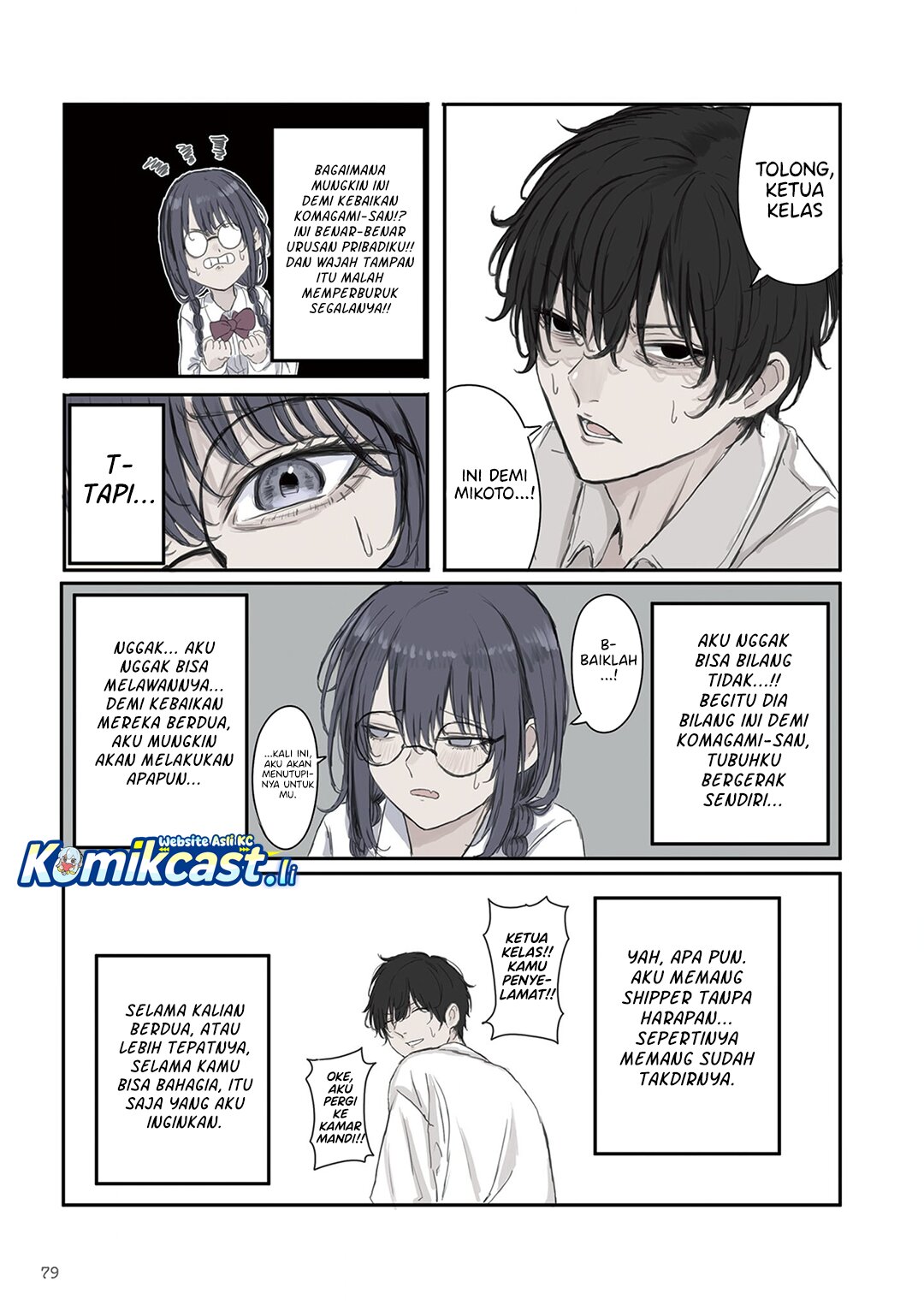 Mikoto-chan wa Kirawaretakunai! chapter 25