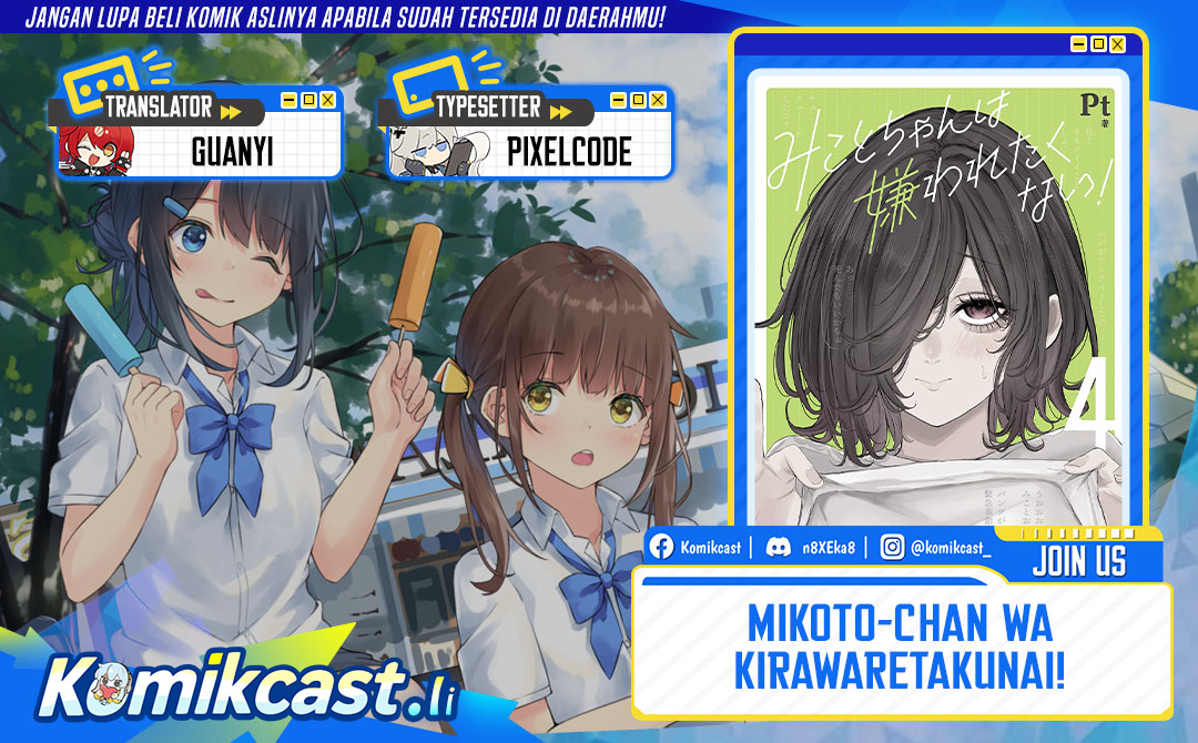 Mikoto-chan wa Kirawaretakunai! Chapter 28 Bahasa Indonesia