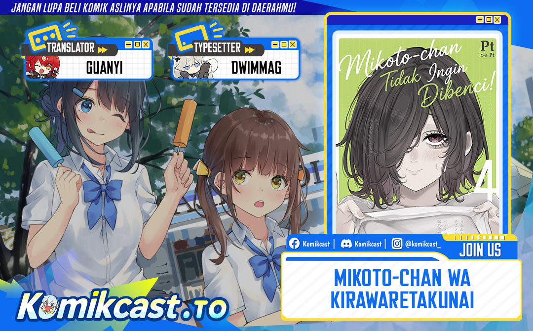 Mikoto-chan wa Kirawaretakunai! chapter 34