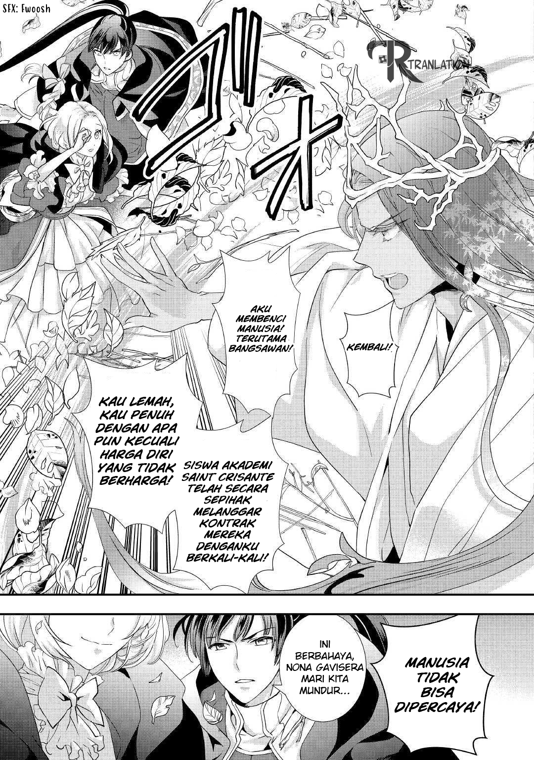 Milady Just Wants to Relax (Reijo wa Mattari Wo Goshomou) chapter 8