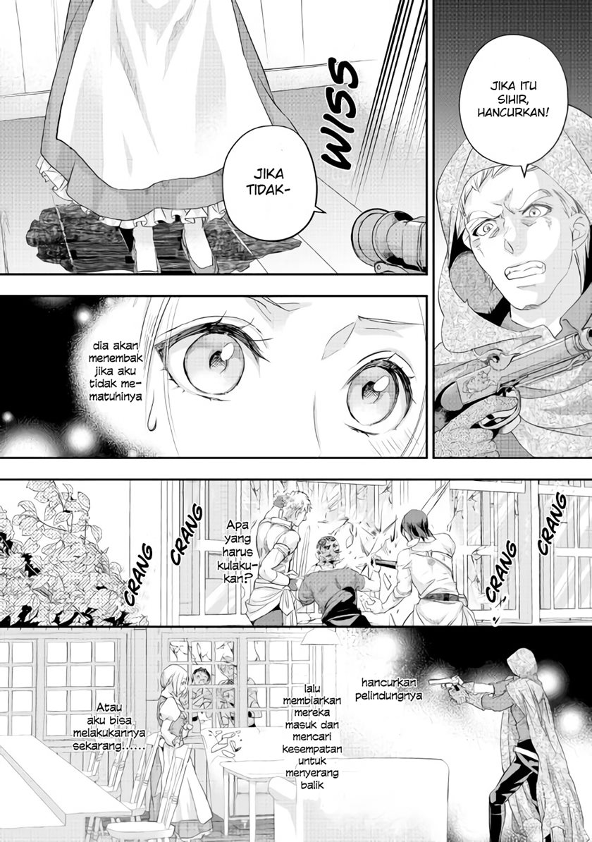 Milady Just Wants to Relax (Reijo wa Mattari Wo Goshomou) chapter 17