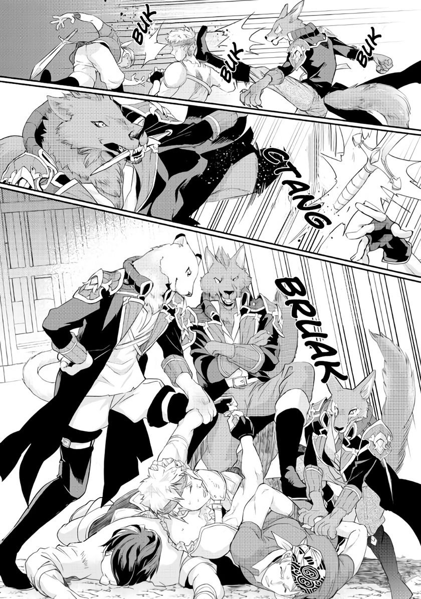 Milady Just Wants to Relax (Reijo wa Mattari Wo Goshomou) chapter 17