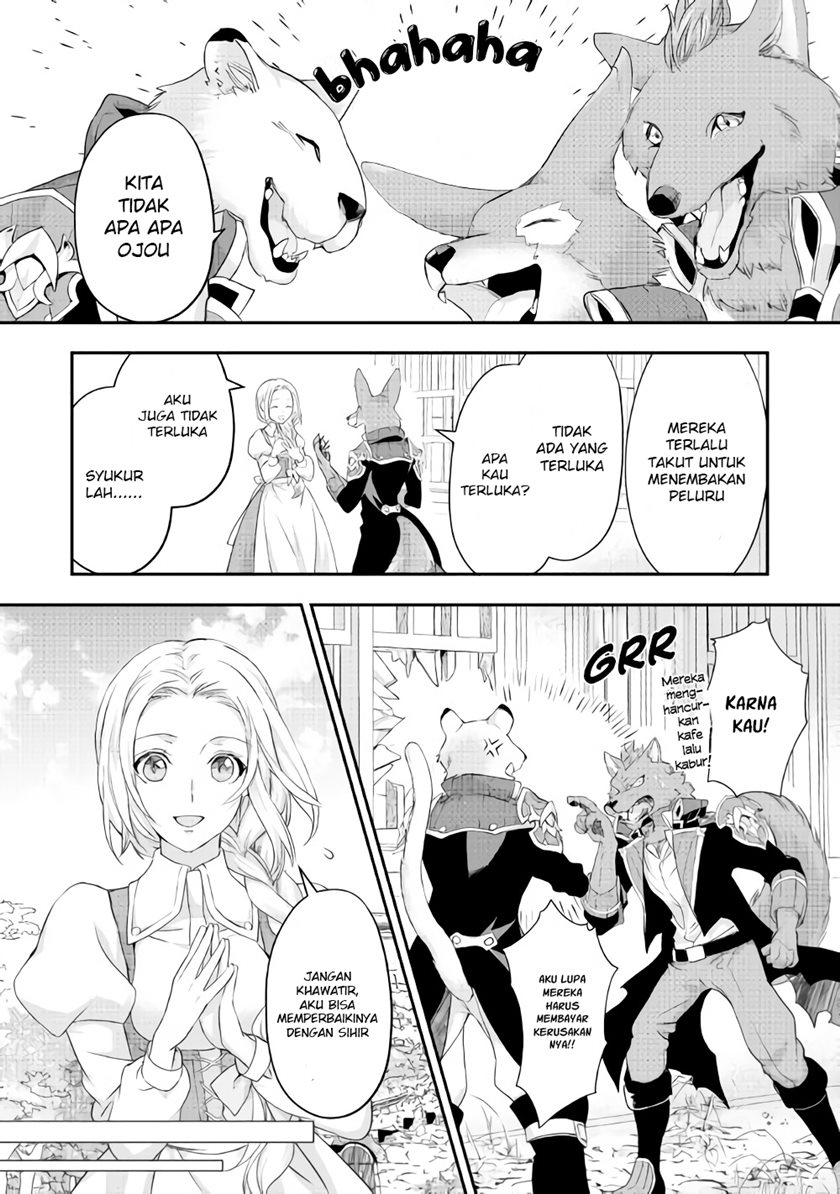 Milady Just Wants to Relax (Reijo wa Mattari Wo Goshomou) chapter 17