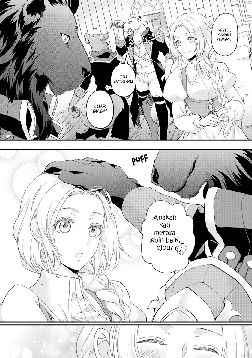 Milady Just Wants to Relax (Reijo wa Mattari Wo Goshomou) chapter 17