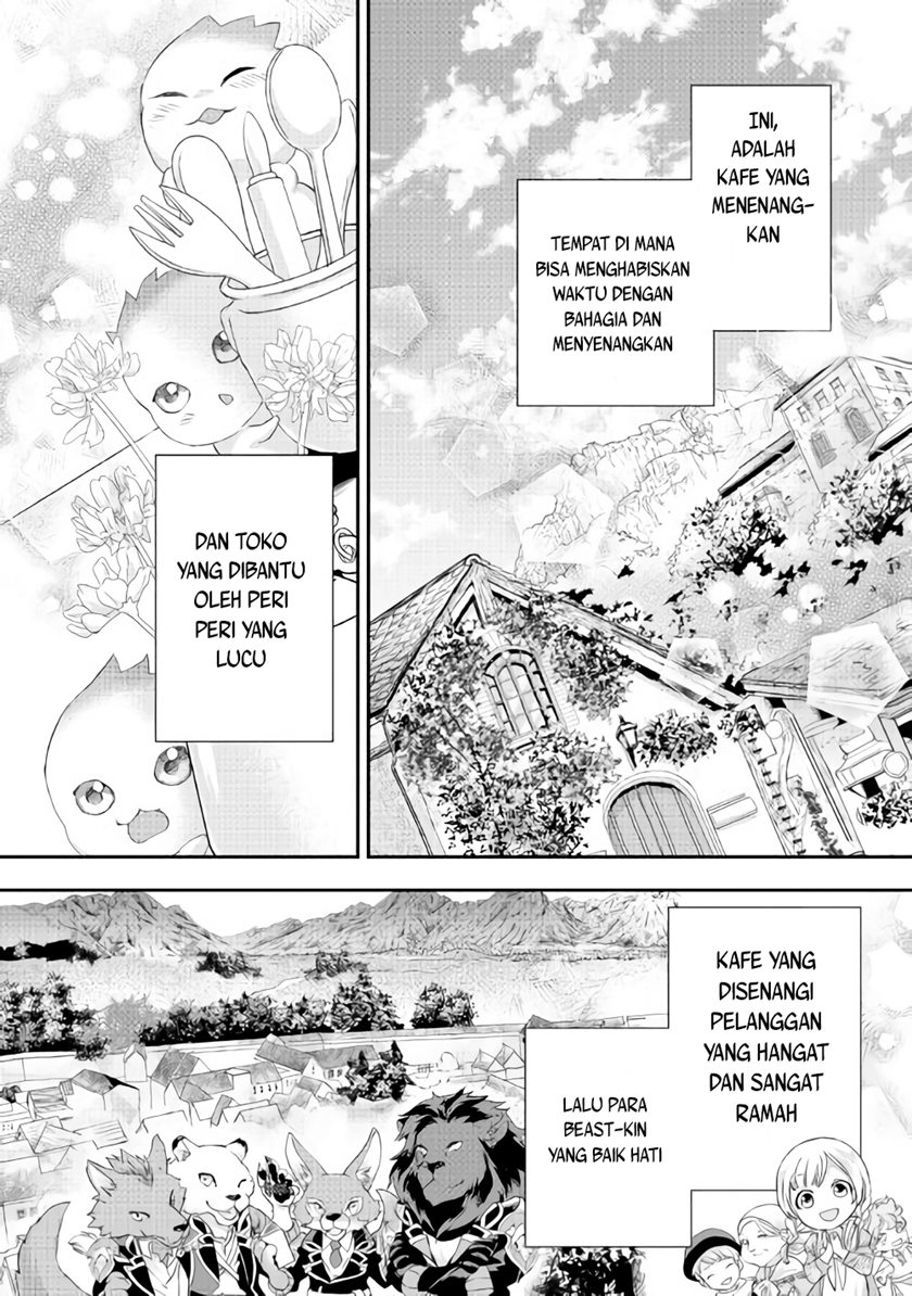 Milady Just Wants to Relax (Reijo wa Mattari Wo Goshomou) chapter 17
