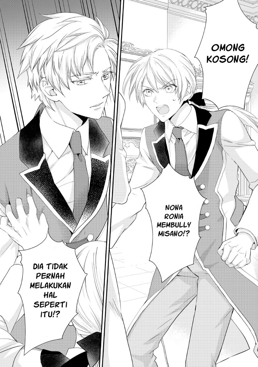 Milady Just Wants to Relax (Reijo wa Mattari Wo Goshomou) chapter 17