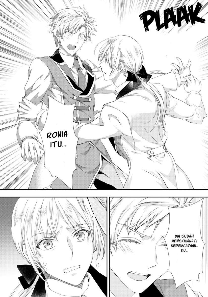 Milady Just Wants to Relax (Reijo wa Mattari Wo Goshomou) chapter 17