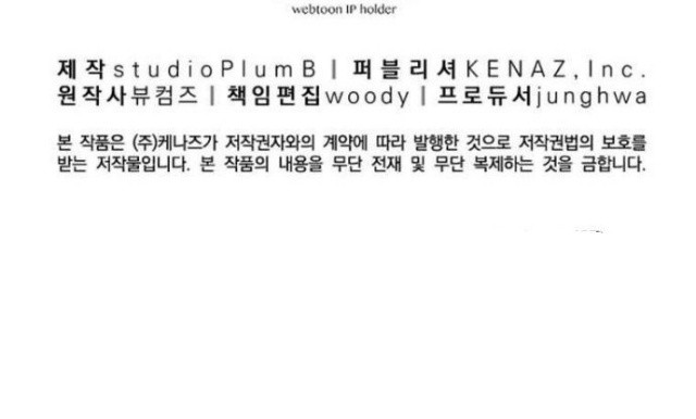 Millennium Spinning Chapter 04 Bahasa Indonesia