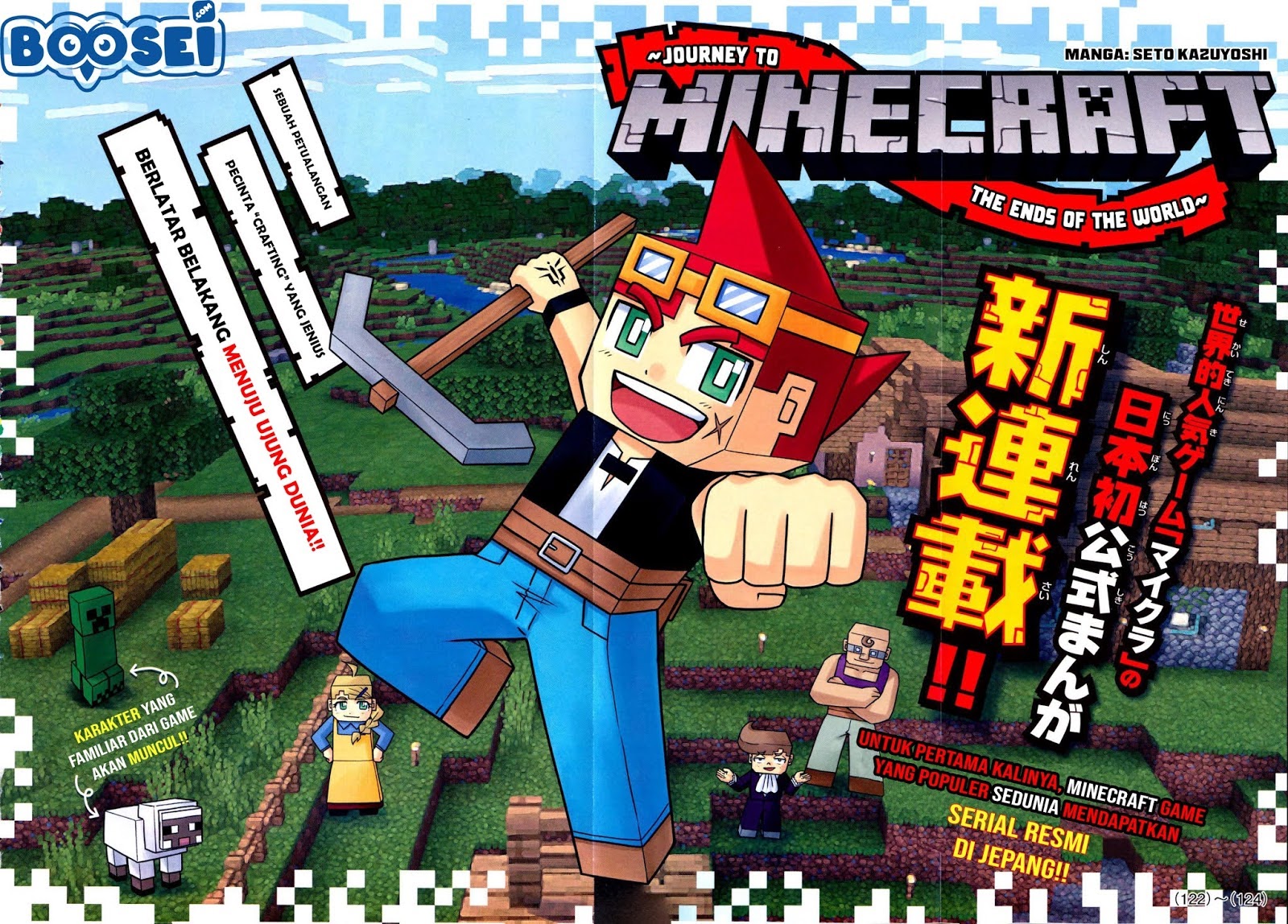 Minecraft: Sekai no Hate no Tabi Chapter 01 Bahasa Indonesia